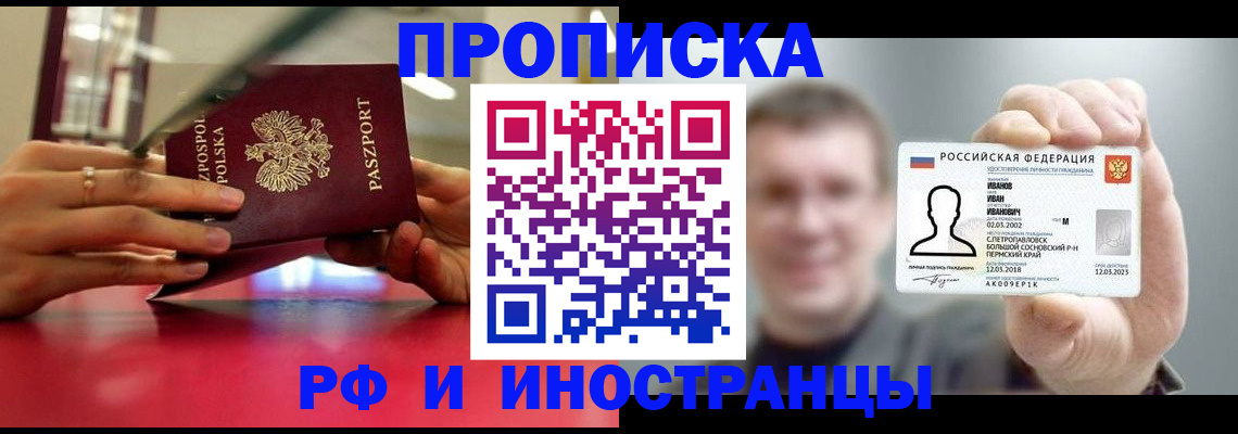 временная регистрация госуслуги в Белёве